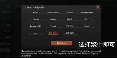 暗区情报站最新爆料,最新爆料背后的惊人真相 第3张 暗区情报站最新爆料,最新爆料背后的惊人真相 第3张