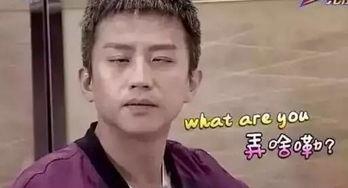 邓超深夜爆料新戏视频 第3张 邓超深夜爆料新戏视频 第3张