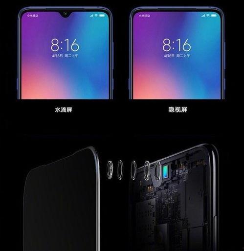 全面屏最新爆料,揭秘最新爆料,未来手机形态大猜想 第3张 全面屏最新爆料,揭秘最新爆料,未来手机形态大猜想 第3张