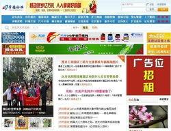 常德论坛爆料内容最新,揭秘某神秘事件背后真相！  第3张