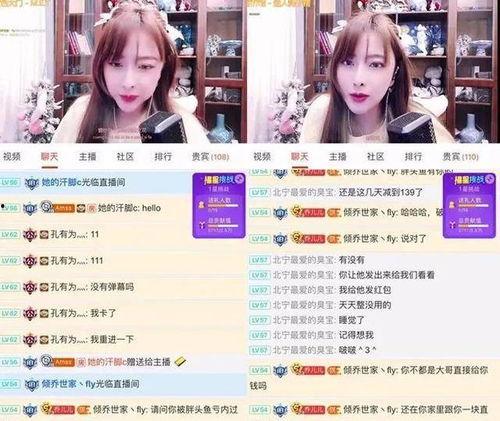 爆料广州主播视频播放网站,揭秘热门直播平台背后的秘密 第3张 爆料广州主播视频播放网站,揭秘热门直播平台背后的秘密 第3张