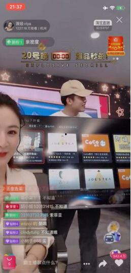 小九直播间爆料视频,揭秘幕后精彩瞬间 第3张 小九直播间爆料视频,揭秘幕后精彩瞬间 第3张