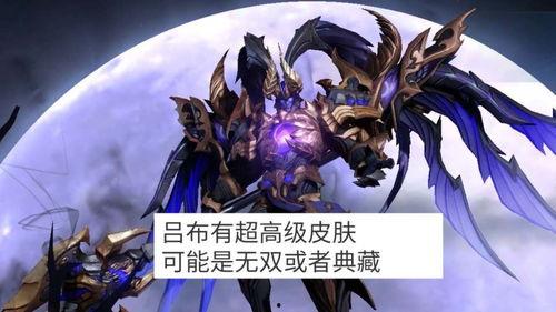 吕布爆料最新消息,揭秘三国风云背后的惊人真相! 第3张 吕布爆料最新消息,揭秘三国风云背后的惊人真相! 第3张