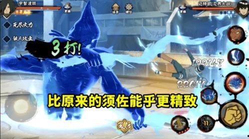 爆料秽土斑虎牙视频完整版,惊心动魄的战斗瞬间 第1张 爆料秽土斑虎牙视频完整版,惊心动魄的战斗瞬间 第1张