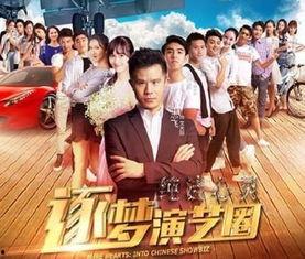 娱乐圈爆料豆瓣八组,豆瓣八组爆料背后的真相 第2张 娱乐圈爆料豆瓣八组,豆瓣八组爆料背后的真相 第2张