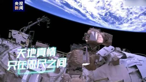 太空行动新闻爆料视频,最新爆料视频深度解析 第1张 太空行动新闻爆料视频,最新爆料视频深度解析 第1张