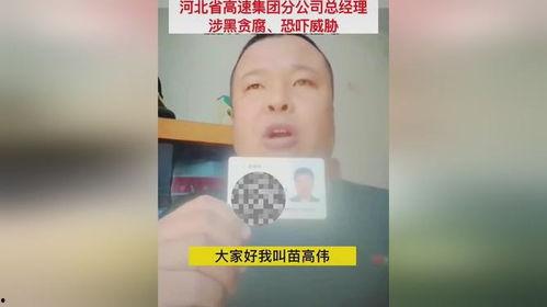 唐山热门爆料新闻事件最新,工厂爆炸事故引发社会关注  第2张