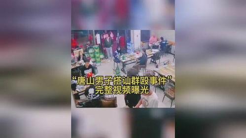 奶茶爆料宁波事件视频完整版,完整视频揭露惊人真相  第3张