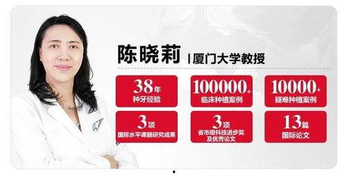 佛山种牙爆料事件视频最新,揭露行业乱象，患者权益谁来守护？  第1张